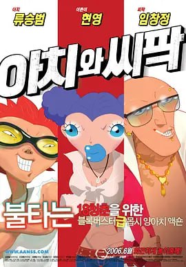 爱爱视频网站免费